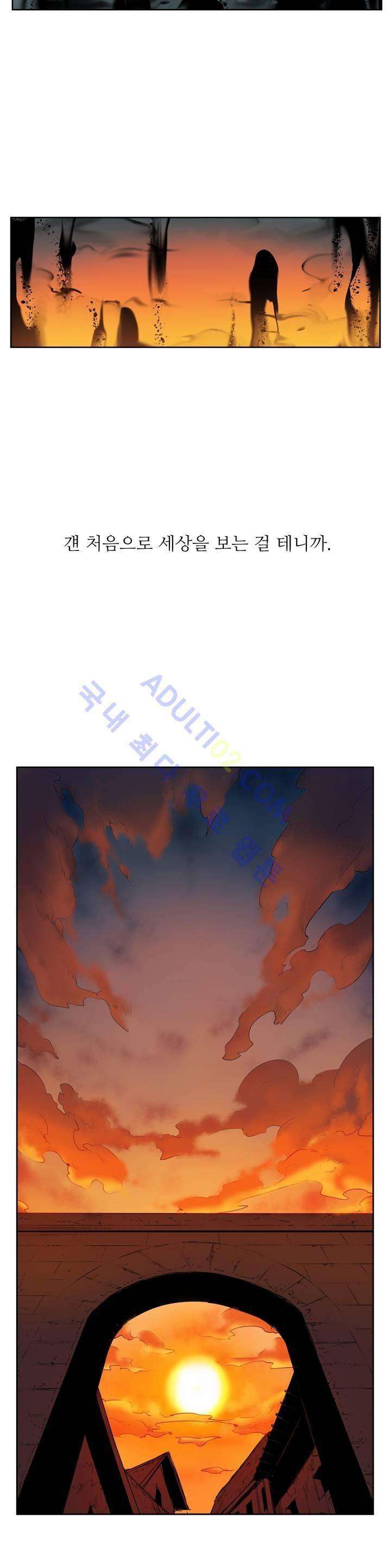 이름 없는 가게 55화 22