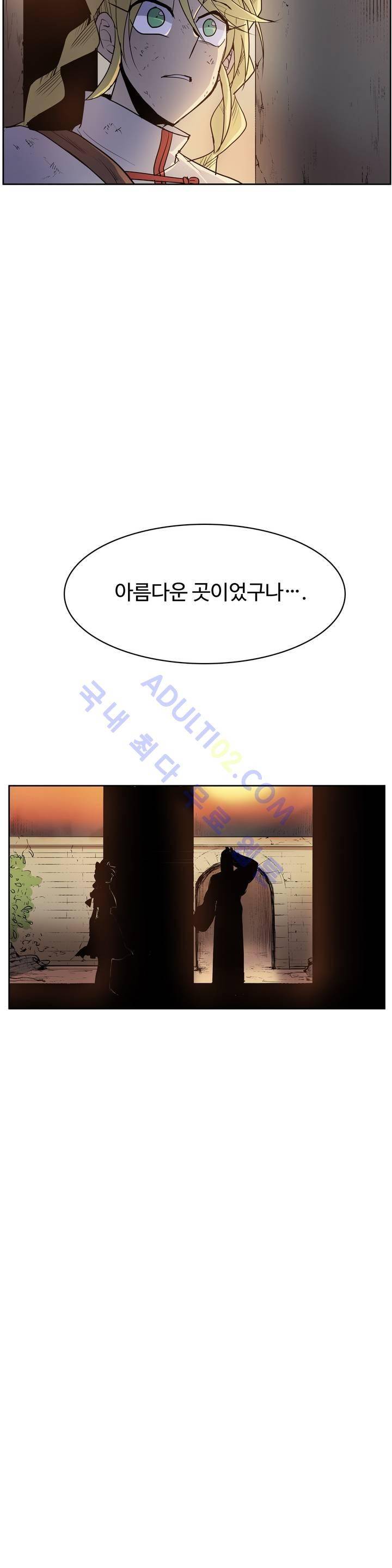 이름 없는 가게 55화 25