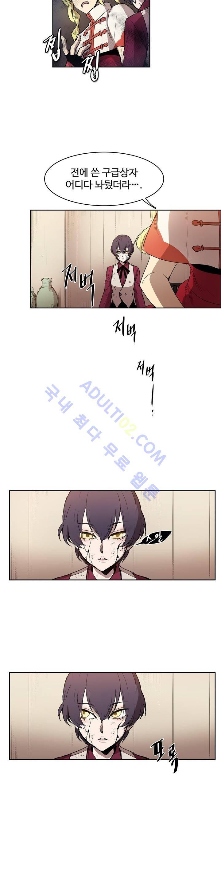이름 없는 가게 65화 19