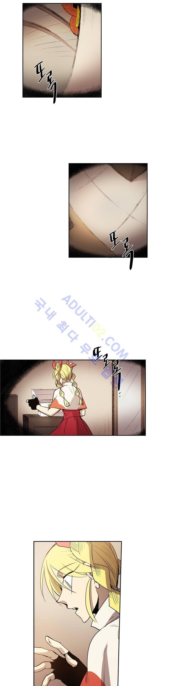 이름 없는 가게 65화 20