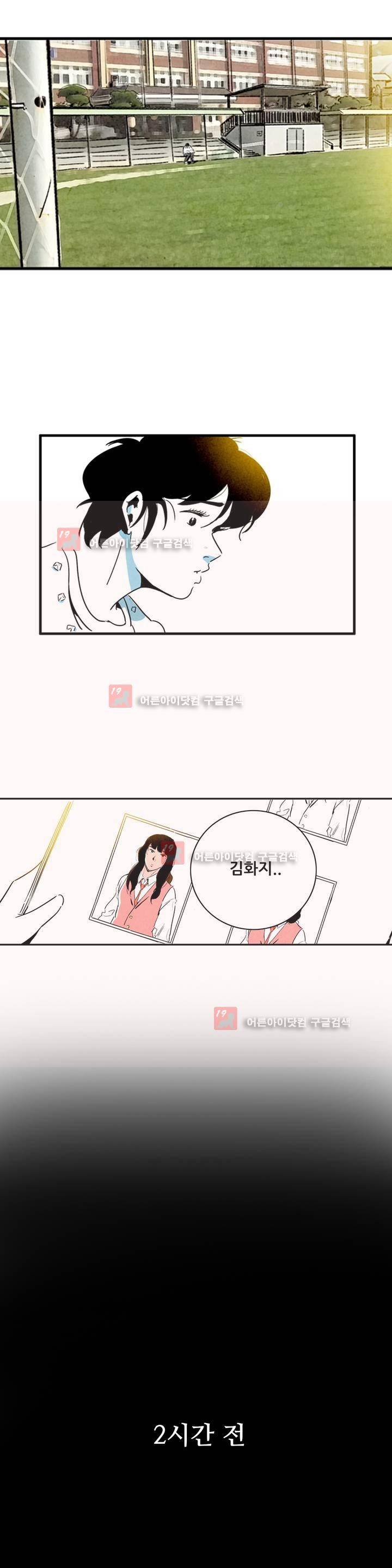 청춘어람 40화 1