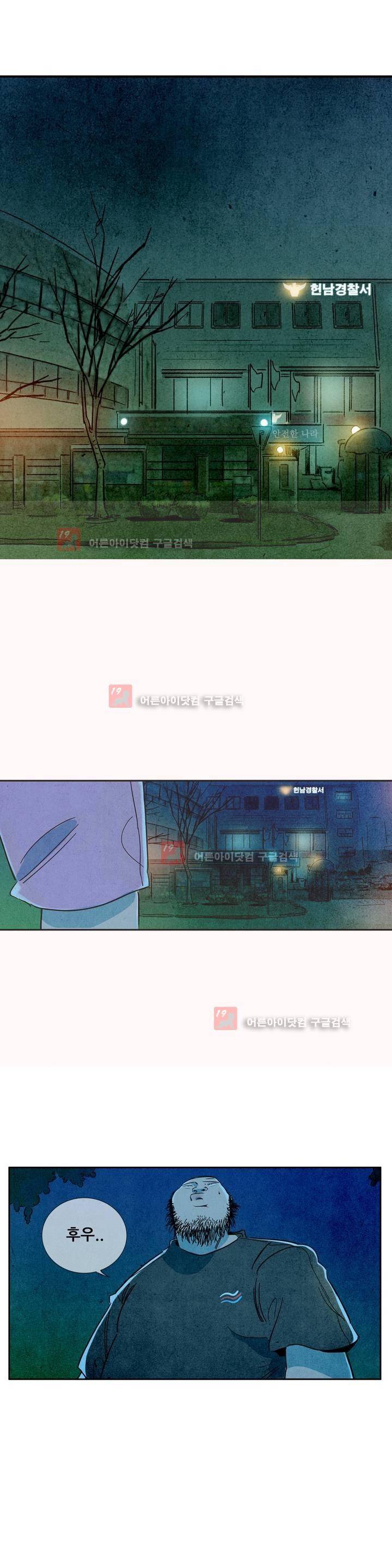 청춘어람 40화 16