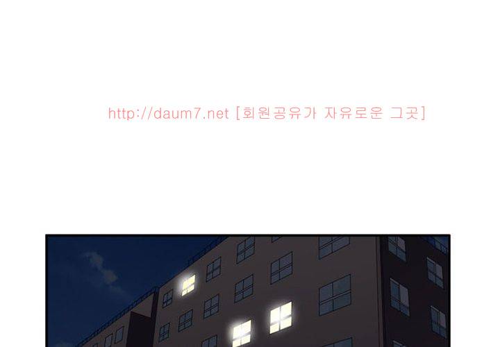 치남치녀 8화 1