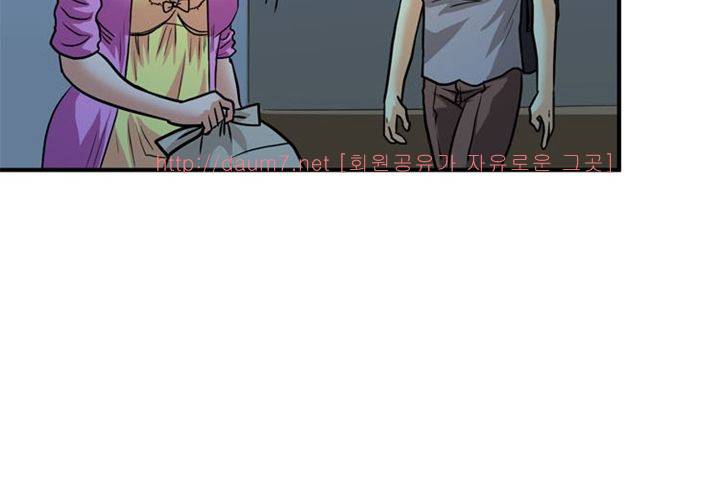 치남치녀 8화 4