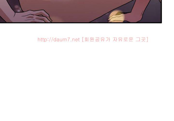 치남치녀 8화 8