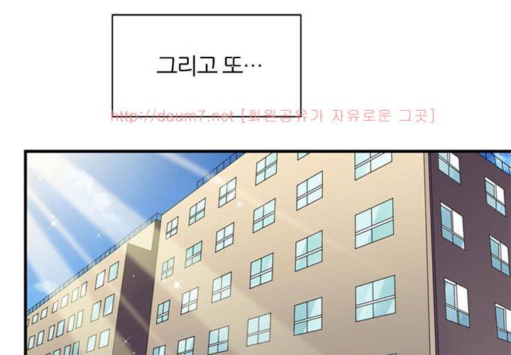 치남치녀 8화 9