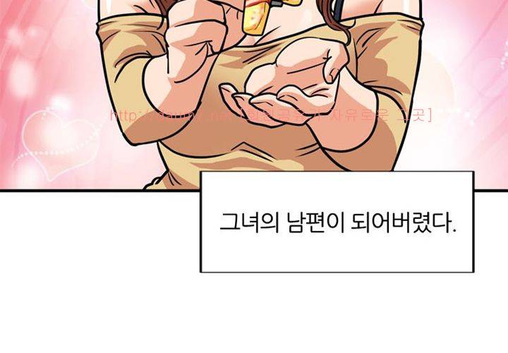 치남치녀 8화 12