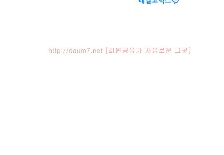 치남치녀 8화 15