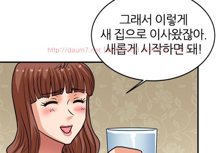 치남치녀 8화 22