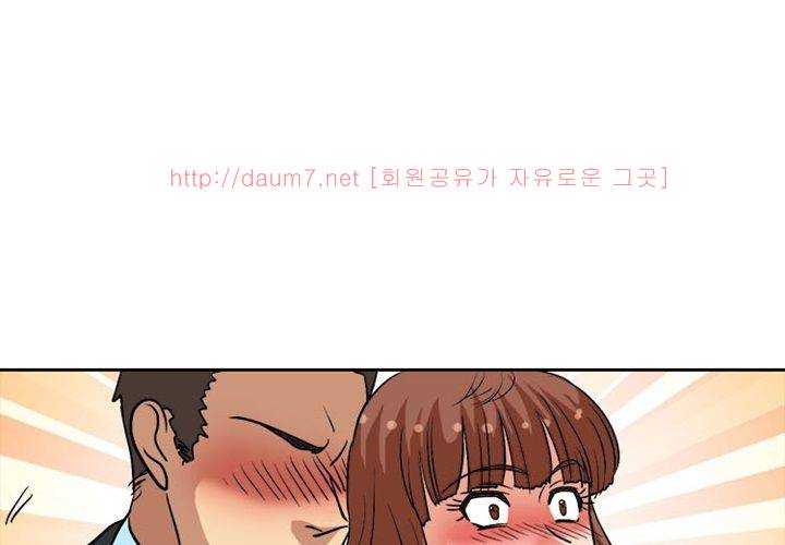 치남치녀 17화 1