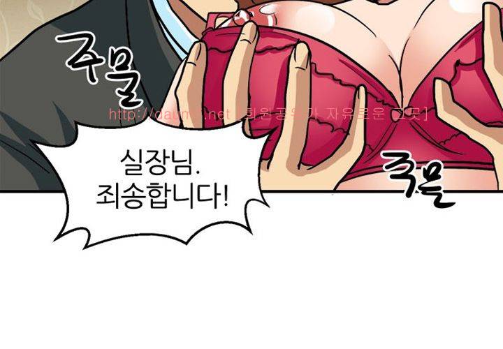 치남치녀 17화 4