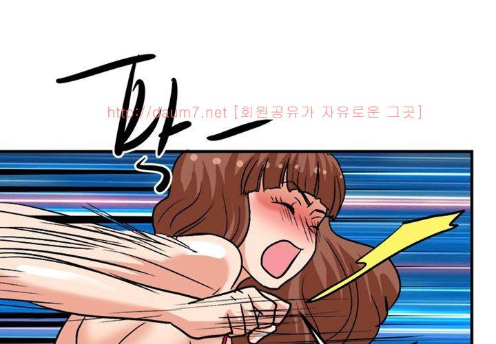 치남치녀 17화 5