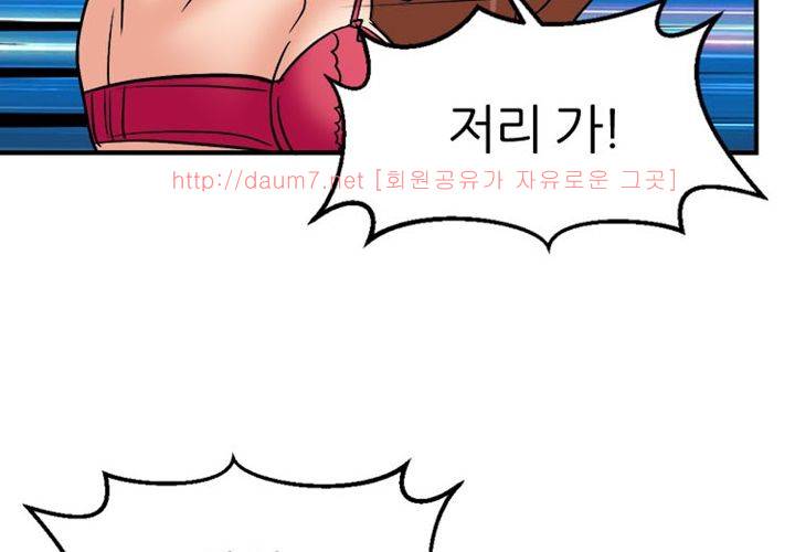 치남치녀 17화 6