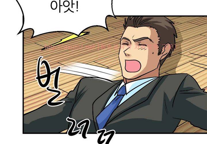 치남치녀 17화 7