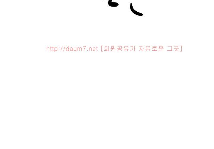 치남치녀 17화 8