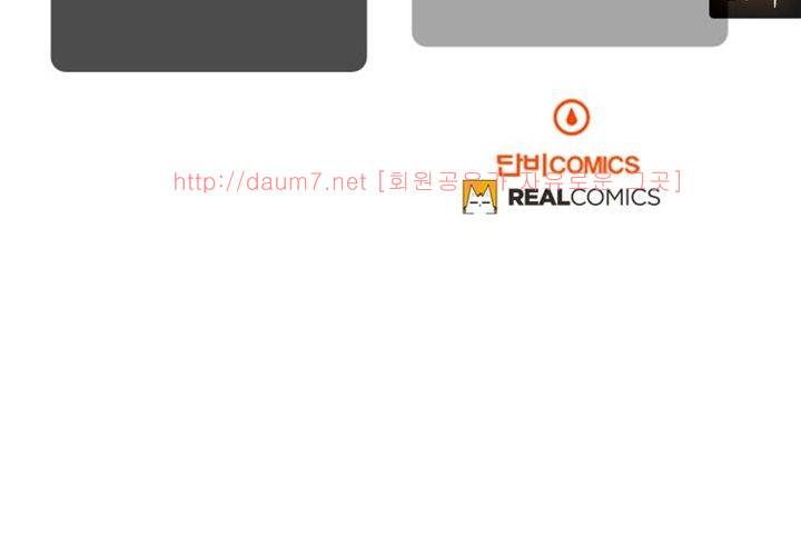 치남치녀 17화 10