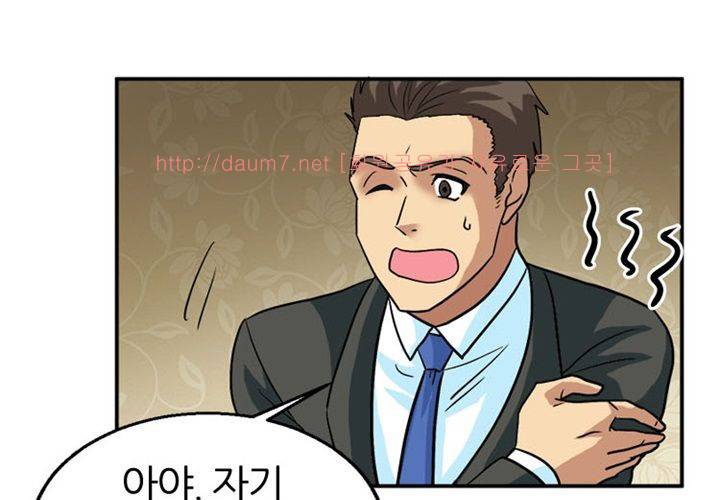 치남치녀 17화 11