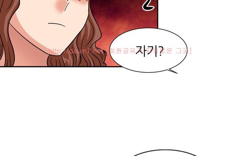 치남치녀 17화 13