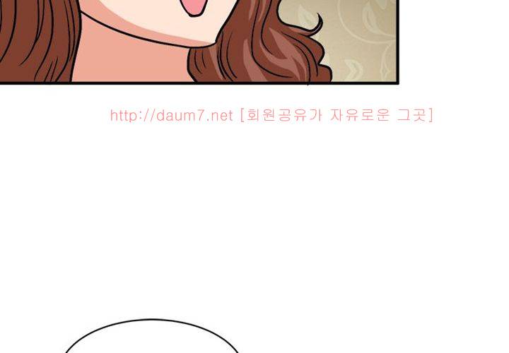 치남치녀 17화 18