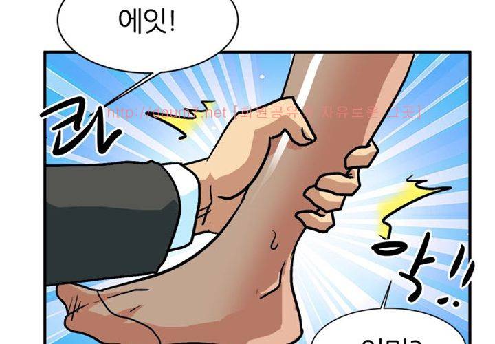 치남치녀 17화 19