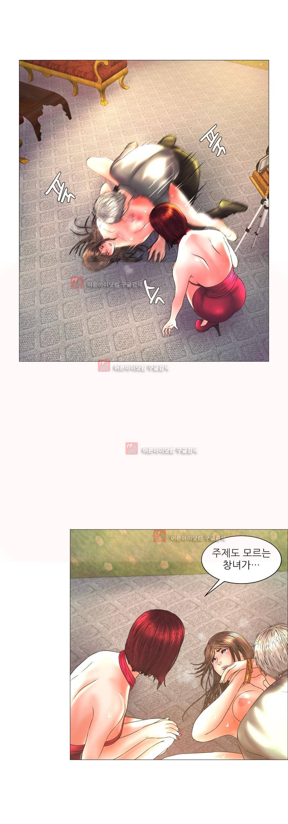 극락원 6화 8