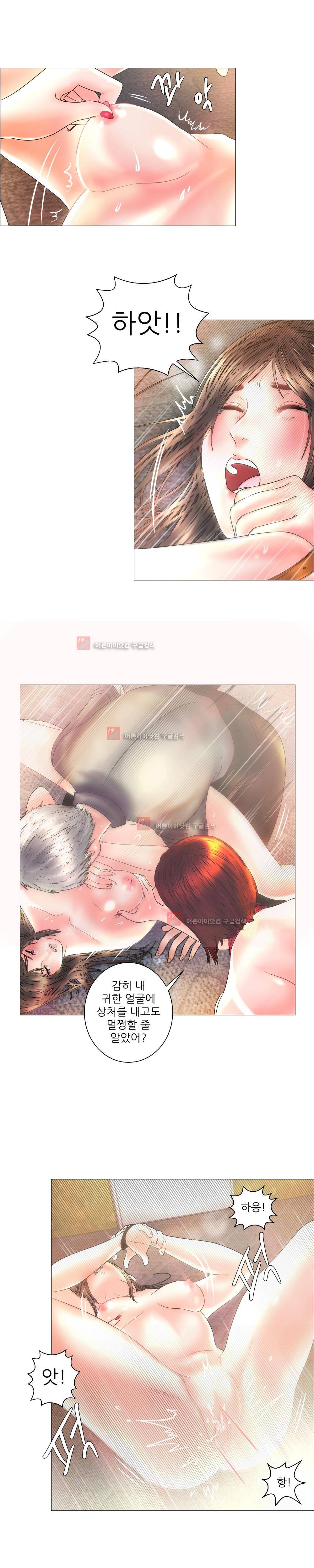극락원 6화 9