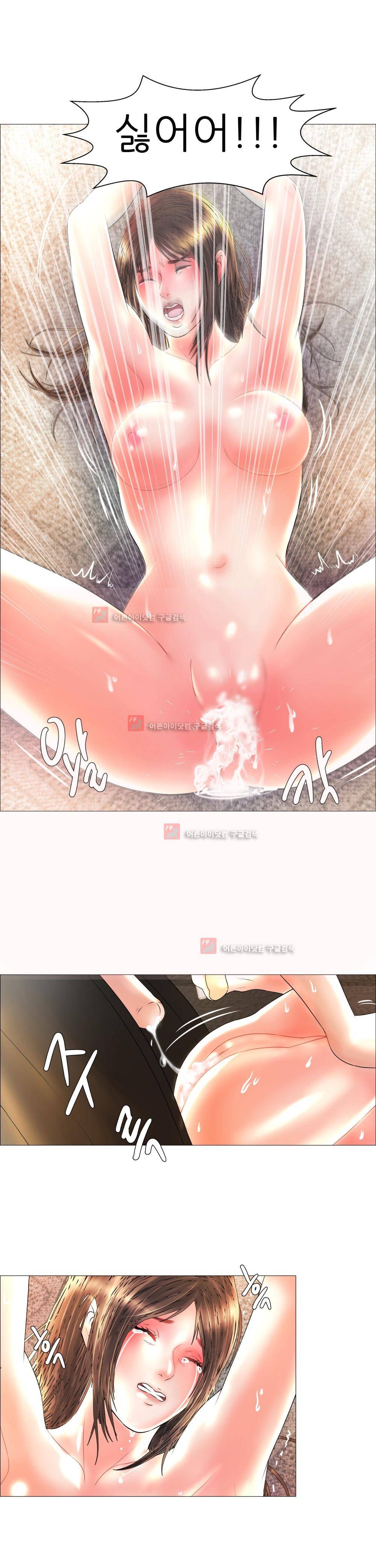극락원 6화 11