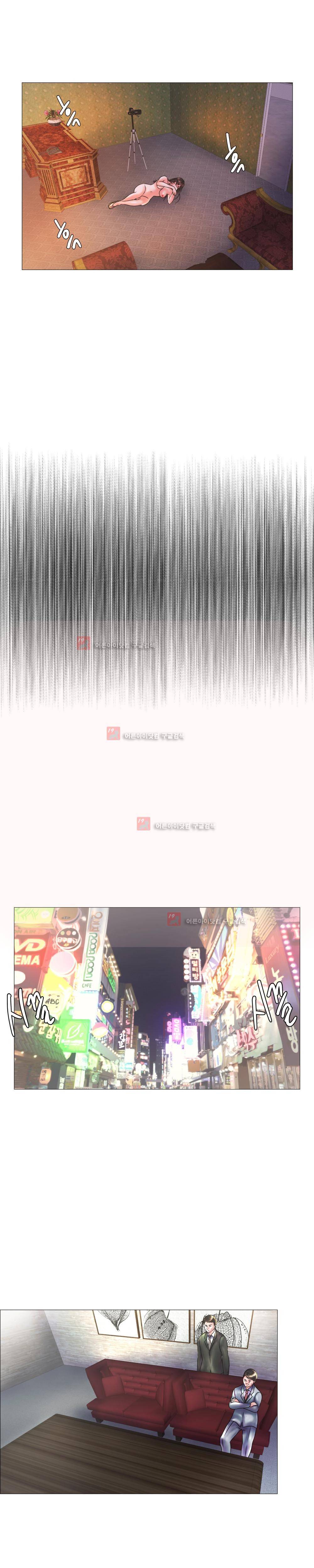 극락원 6화 13