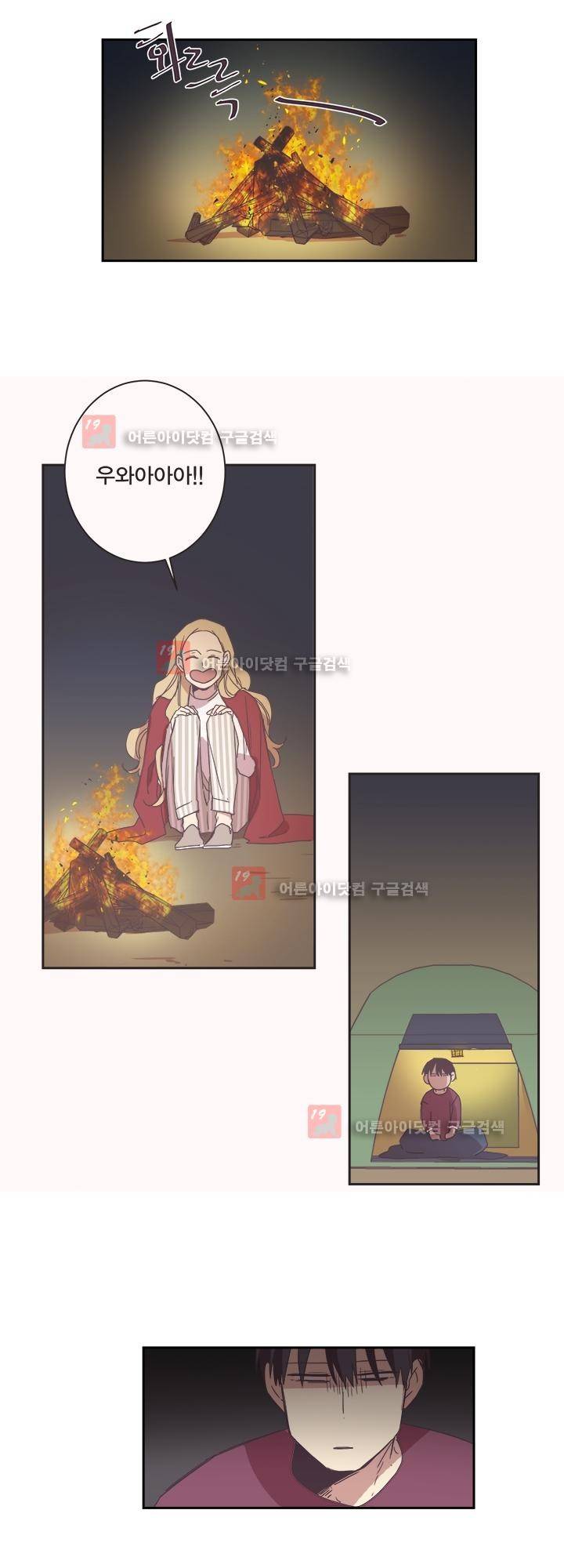 징크스의 연인 시즌2 20화 5
