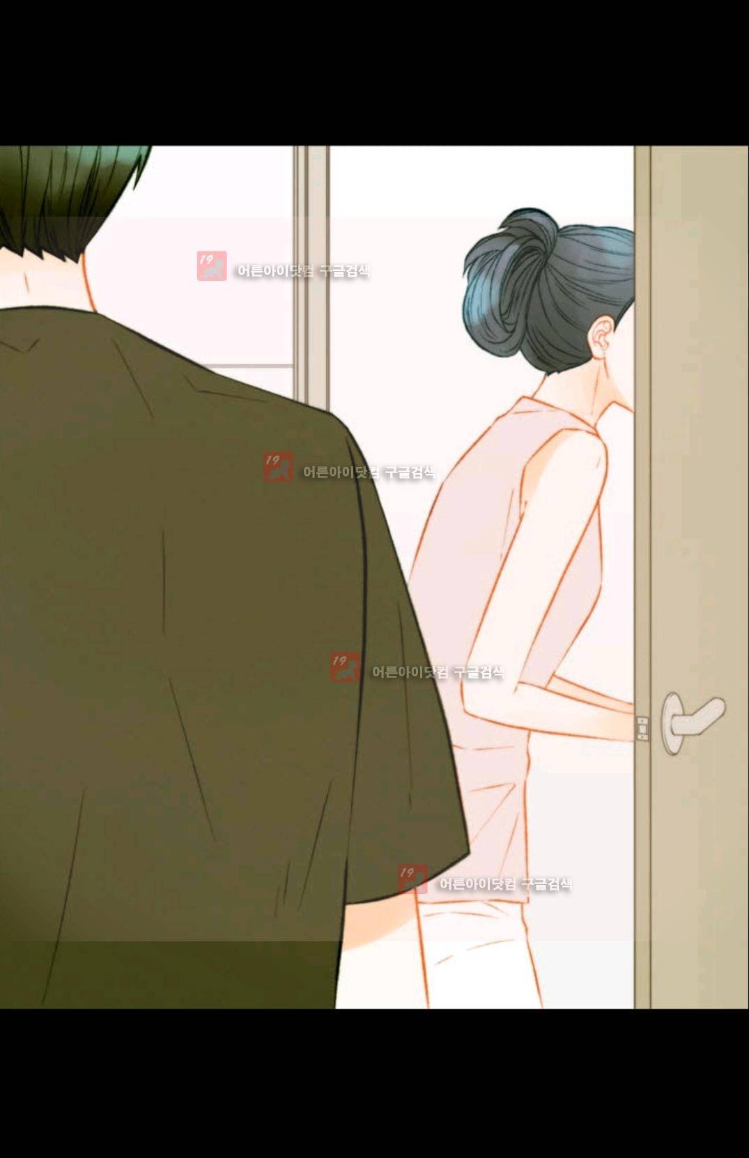 이미테이션 시즌3 28화 13