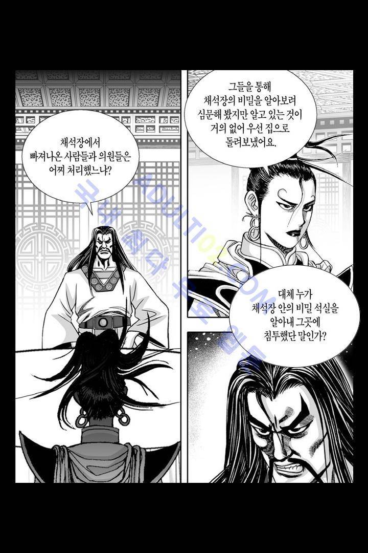 만인지상 1부 126화 7