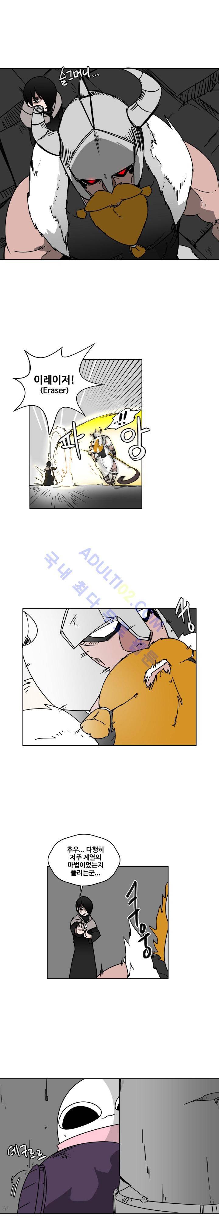 용사육성담당관 28화 2