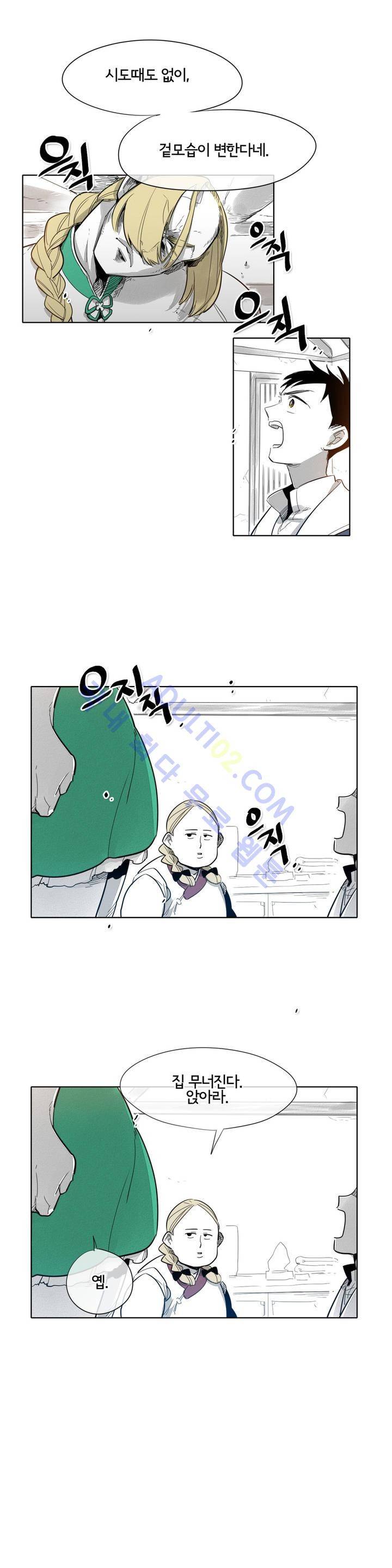 표준규격전사 3화 1