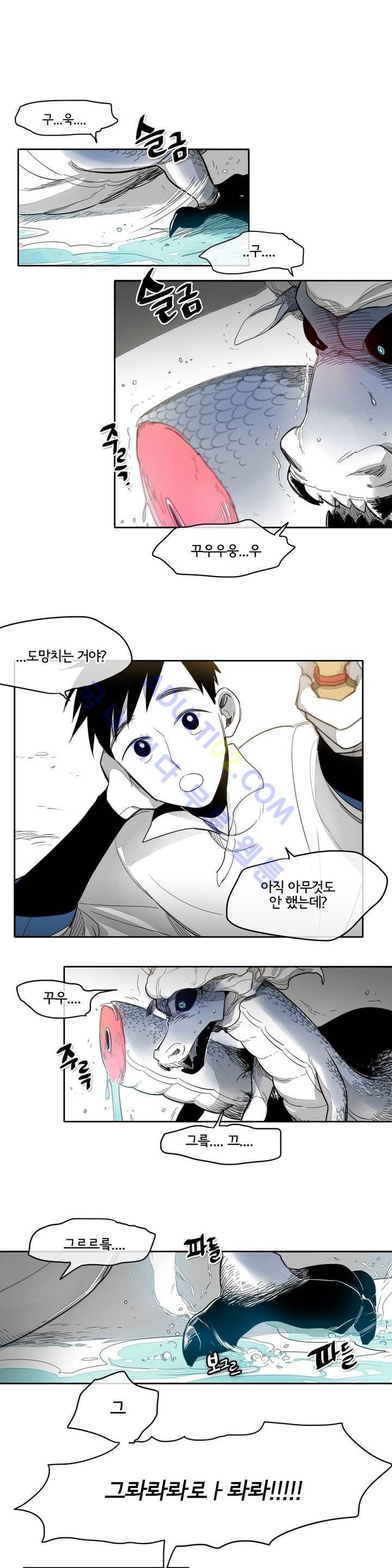 표준규격전사 10화 5