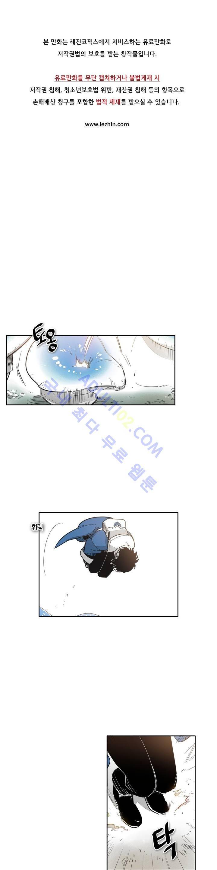 표준규격전사 20화 1