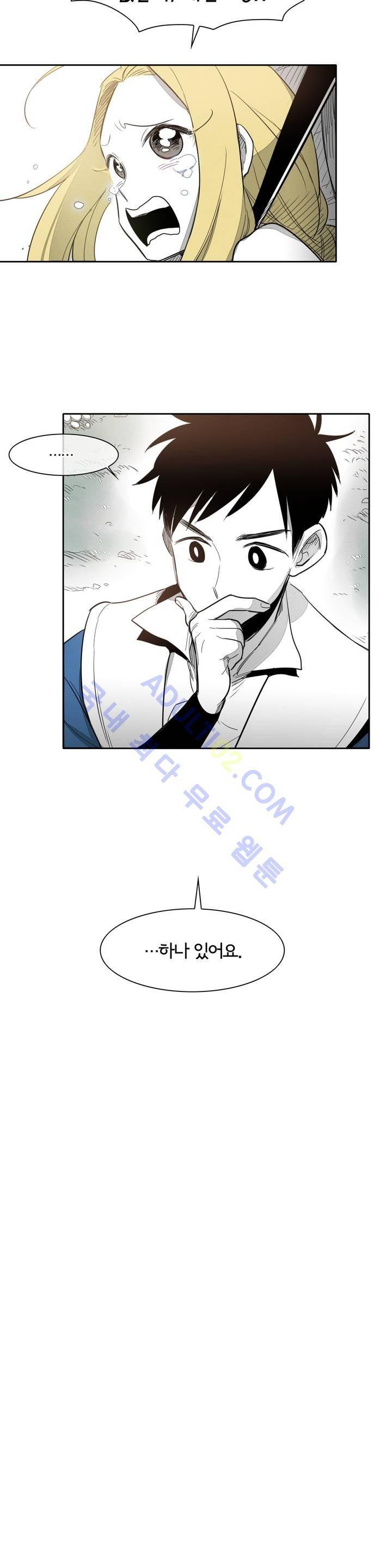 표준규격전사 20화 4