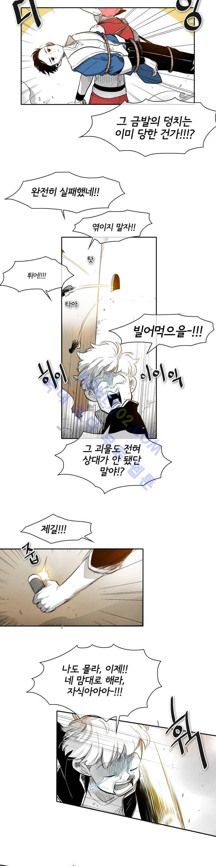 표준규격전사 30화 2