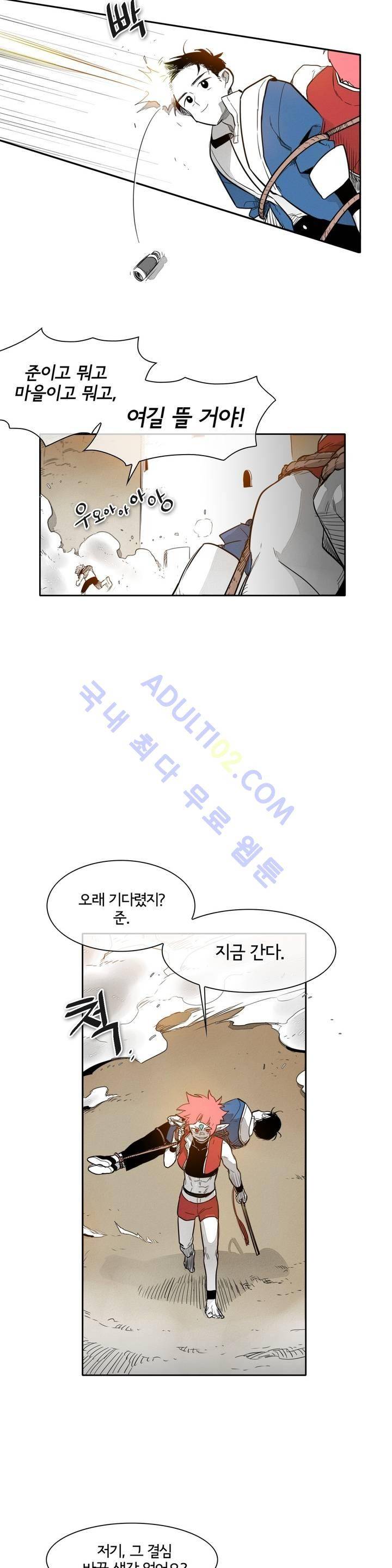 표준규격전사 30화 3