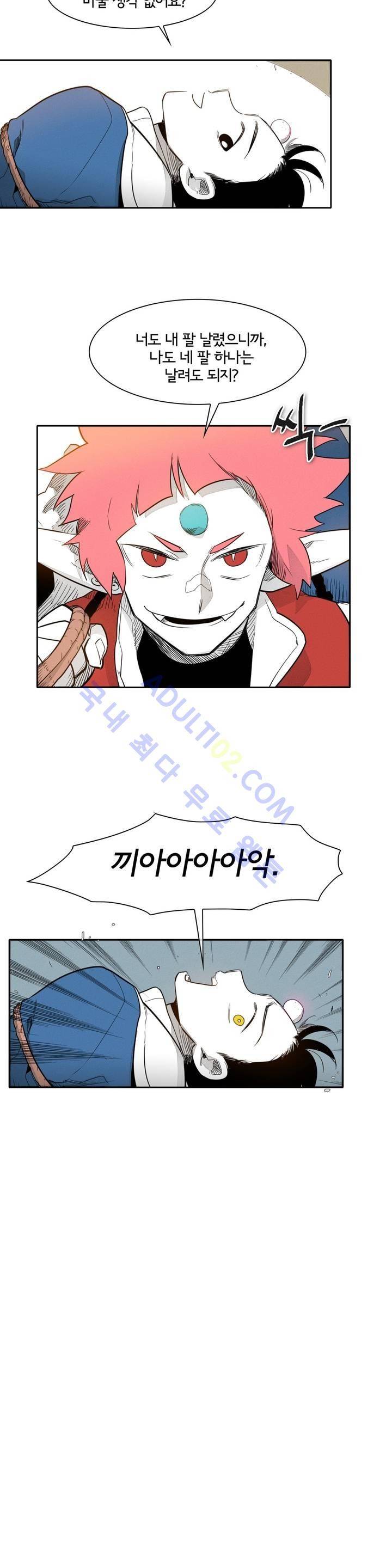 표준규격전사 30화 4