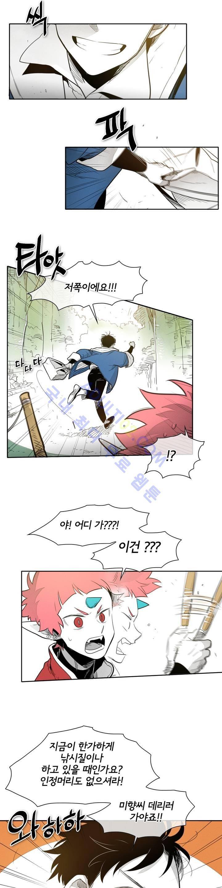 표준규격전사 40화 2