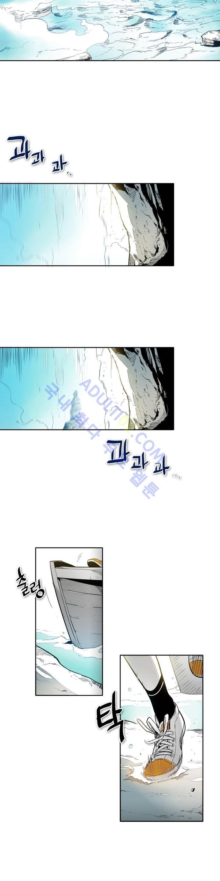 표준규격전사 49화 2