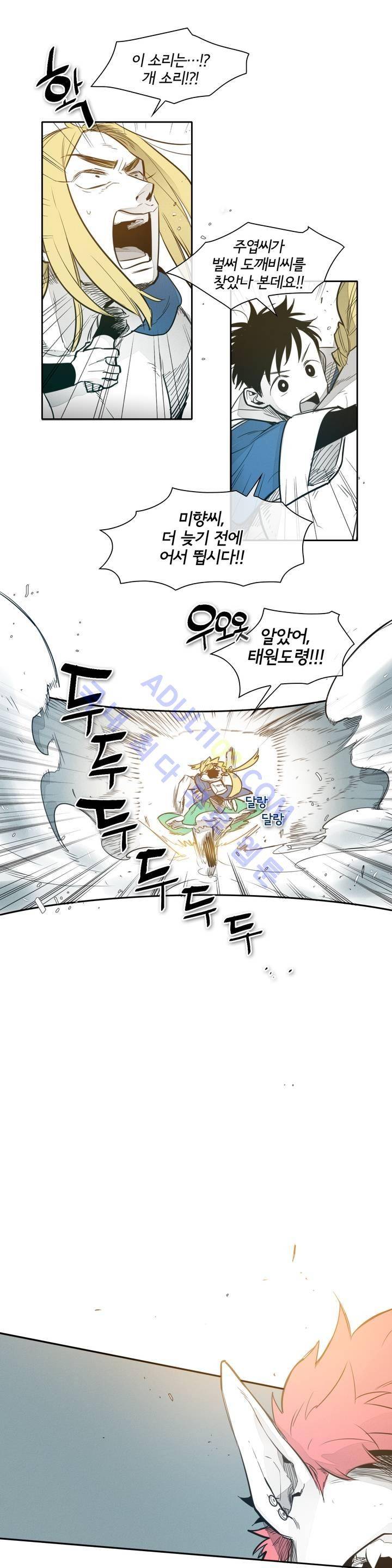 표준규격전사 57화 2