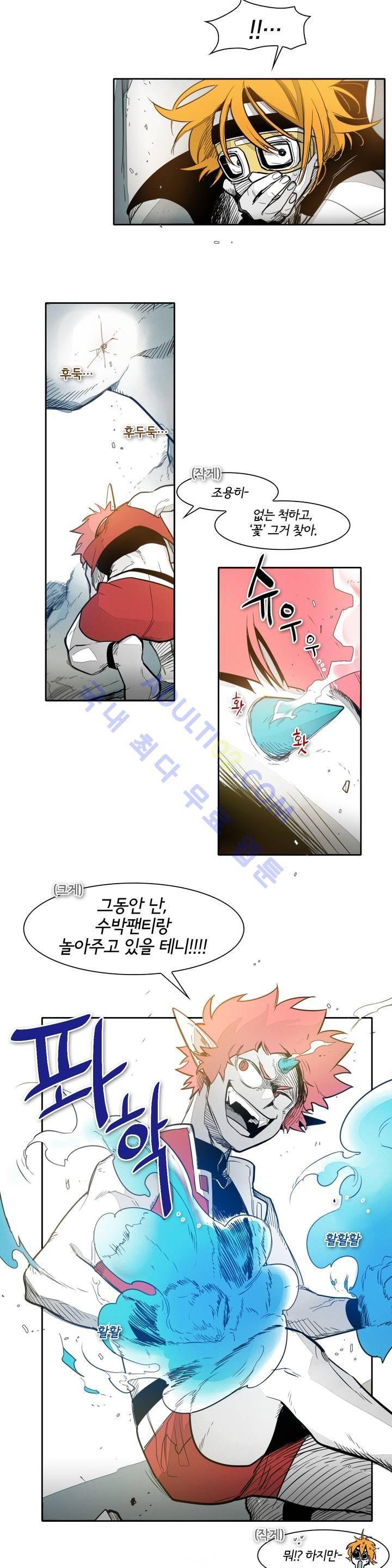 표준규격전사 57화 4