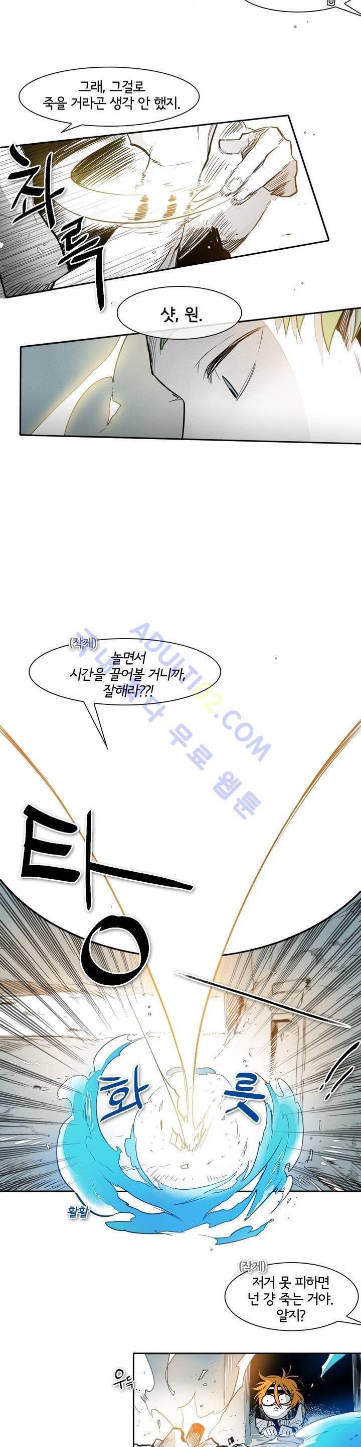 표준규격전사 57화 5