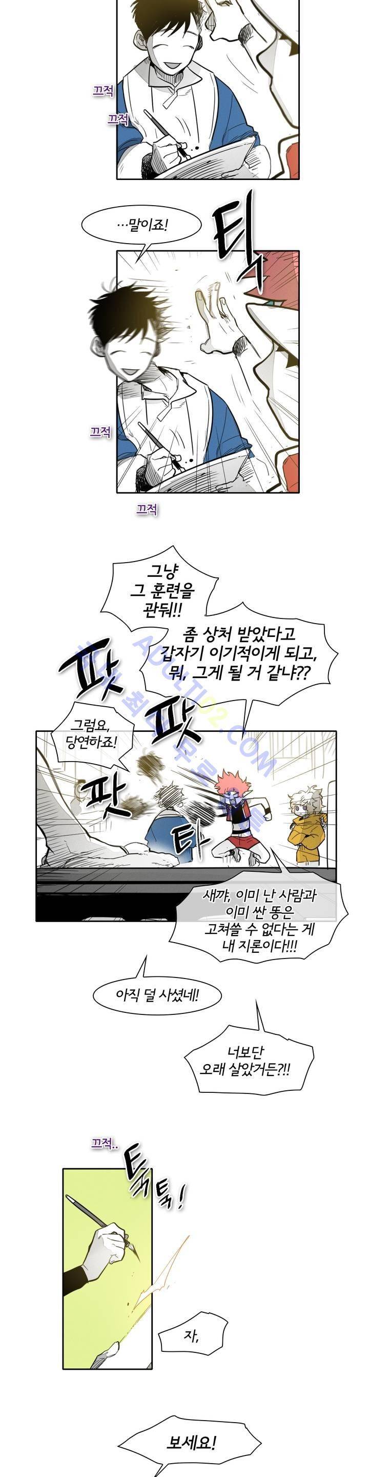 표준규격전사 67화 2
