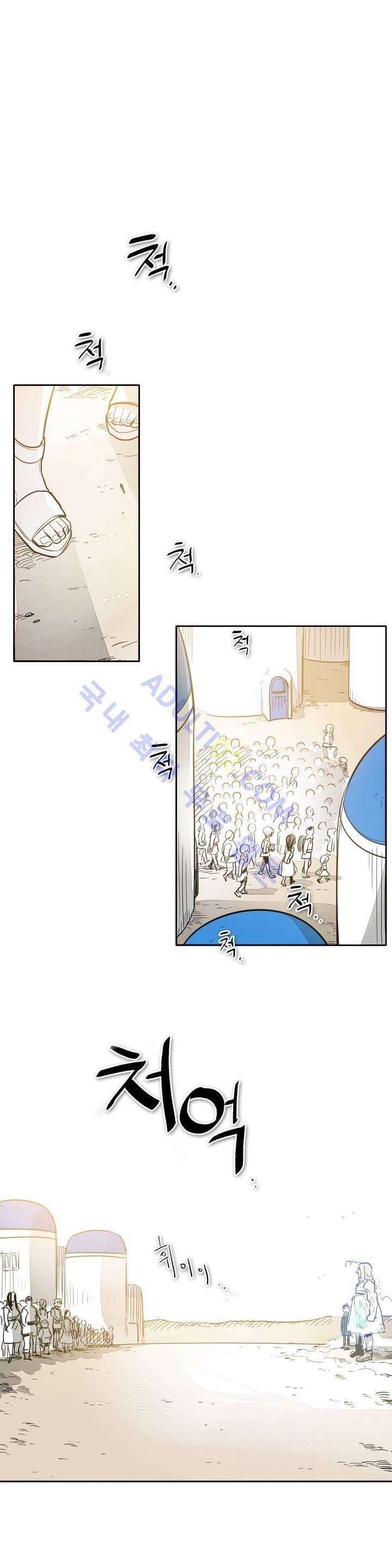 표준규격전사 67화 5
