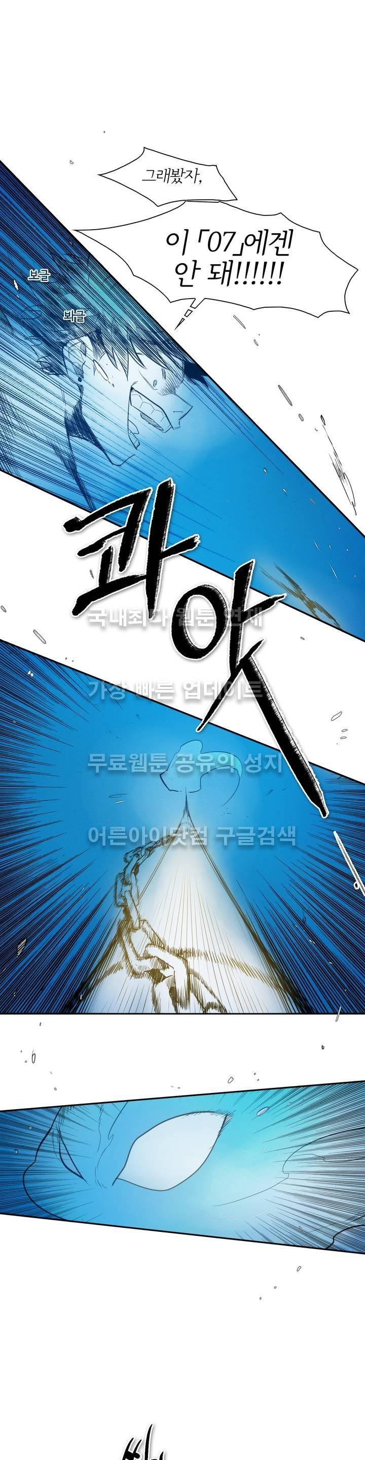 표준규격전사 84화 1