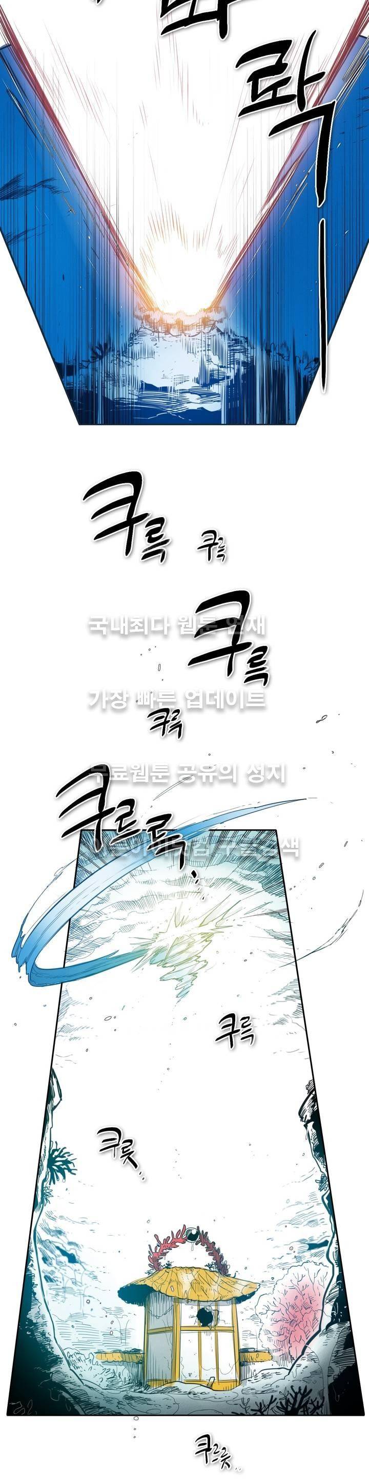표준규격전사 84화 5