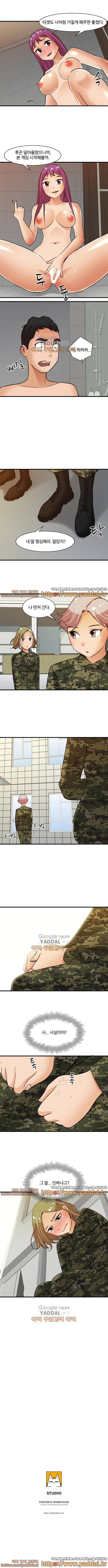 섹시한 전우들 108화 5