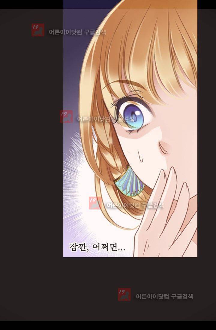 모래와 바다의 노래 7화 4